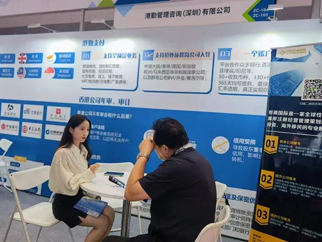 港勤集團(tuán)受邀參加2023年中國廊坊國際經(jīng)濟(jì)貿(mào)易洽談會