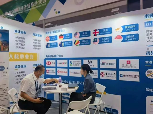 港勤集團(tuán)受邀參加2023年中國廊坊國際經(jīng)濟(jì)貿(mào)易洽談會