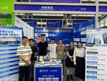 港勤集團：受邀參展第九屆深圳跨境電商節(jié)并摘得“匠心賦能服務獎”