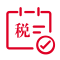 稅收制度合理