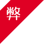 開曼公司注冊好處