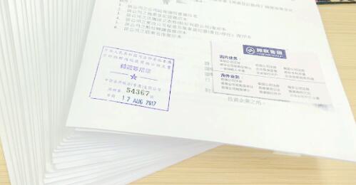 香港公司開戶后稅務(wù)事項(xiàng)講解