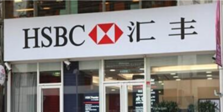 香港公司銀行開戶有哪些好處